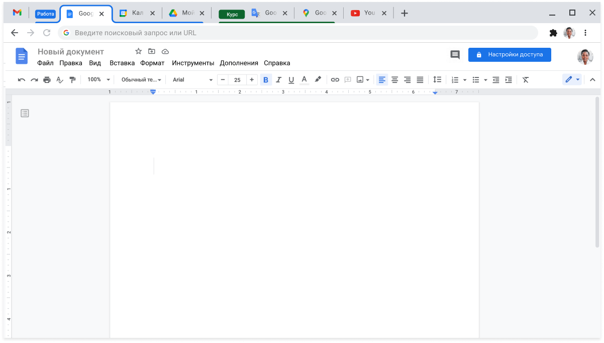 Окно браузера Chrome, в котором несколько вкладок объединены в группу.