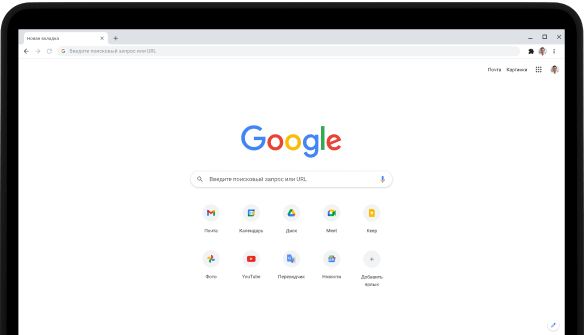 Левый верхний угол ноутбука Pixelbook Go, на экране которого отображается страница сайта google.com со строкой поиска и избранные приложения.